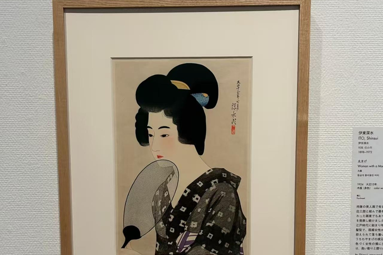 Tokyo: National Museum of Modern Art Ticket with QR Entry