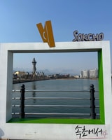 Seorak Mountain, East DMZ, Sokcho City Private Tour - Housity