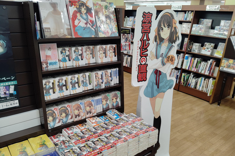 Nishinomiya : visite guidée des lieux de l&#039;anime Haruhi Suzumiya