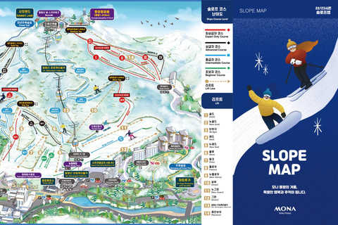 Balwangsan Cable Car & Skywalk