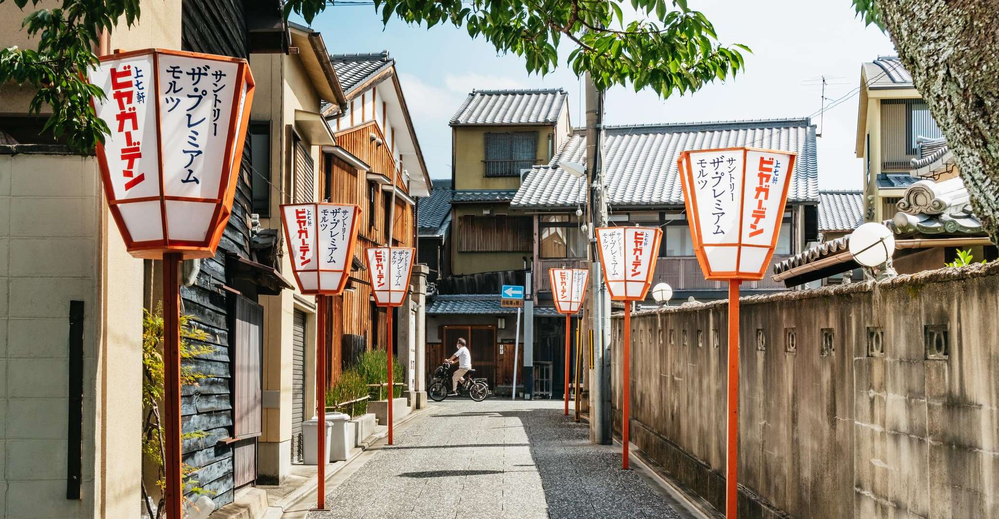 Kyoto: City Secrets eBike Tour photo 10