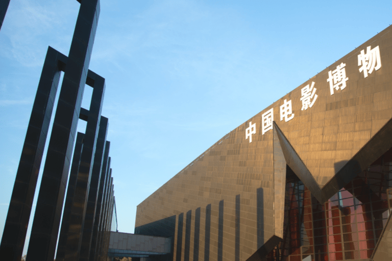 Beijing: China Nationaal Filmmuseum Toegangsreservering