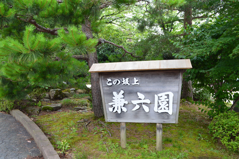 Kanazawa: Private Hidden Waterways, Castle & Kenrokuen Tour