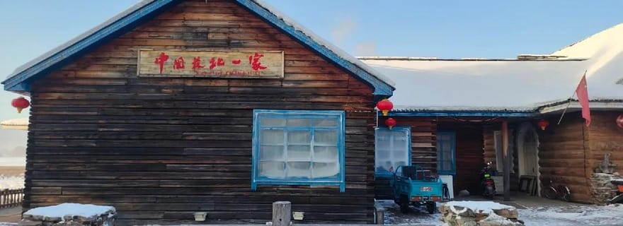 Harbin : excursion à Snow Town avec promenade en traîneau et motoneige