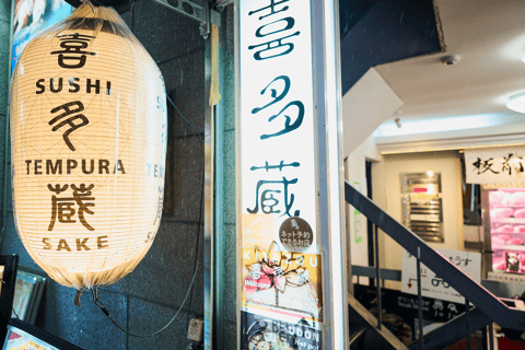 جولة طعام في أوساكا - ١٢ طبقًا و٣ مشروبات