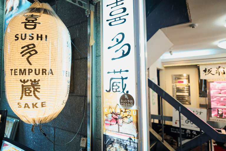 جولة طعام في أوساكا - ١٢ طبقًا و٣ مشروبات