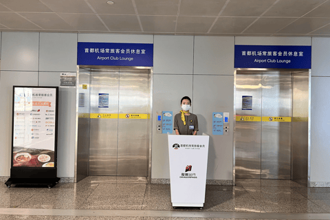 Beijing: Daxing International Airport CHUM Lounge Access Main Terminal Domestic Departure: CHUM VIP Lounge