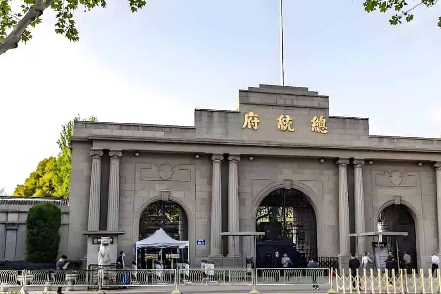 Nanjing: Ticket für den Präsidentenpalast | Ticket für Ming Xiaoling. Foto: GetYourGuide Nanjing: Ticket für den Präsidentenpalast | Ticket für Ming Xiaoling. Foto: GetYourGuide