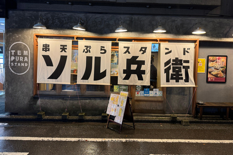 Kanazawa: Private 3-Hour Bar Hopping Tour with Local Guide Start from Kanazawa Station