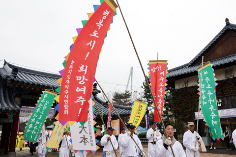 Depuis Séoul : Expérience d&#039;une journée complète au festival Ogok Naru de YeojuAu départ de Séoul : expérience d&#039;une journée complète au festival Yeoju Ogok Naru