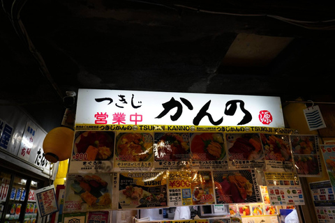 Tokyo: Tsukiji Fish Market Morning Tour with Local