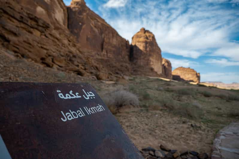 AlUla Tour Destacado De Hegra Dadan E Ikmah GetYourGuide