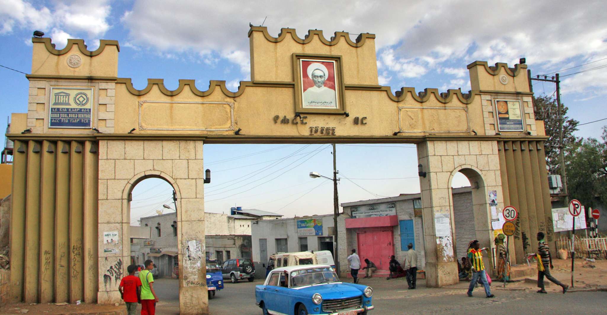 2 Days Hyena Feeding & Historical Visit of Old Town Harar yakınlarında yapılacak şeyler - Hizvo