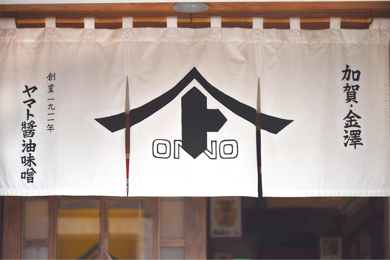 Kanazawa: Discover Koji Fermentation at Historic Brewery