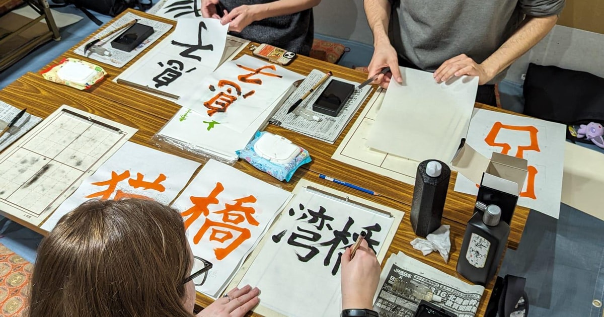 Kyoto; City Center Calligraphy experience at Buddhist temple | GetYourGuide