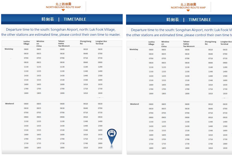 Vanuit Taipei: Leofoo Village toegangsbewijzen + bus heen en terugHsinchu: toegangsbewijzen voor Leofoo Village