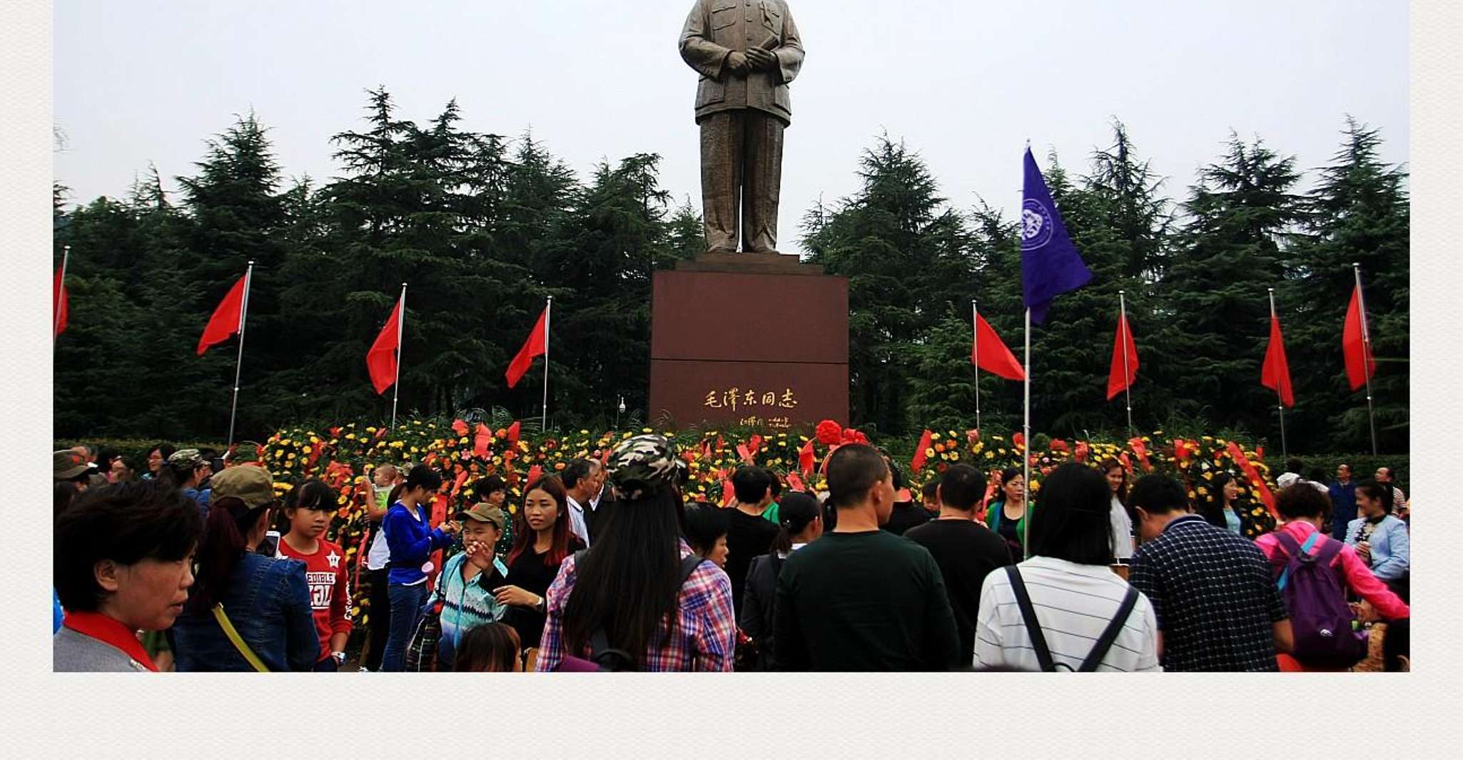 前往毛泽东前常住-Shaoshan的私人私人日间旅行 - Hizvo