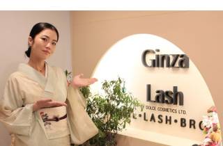 Hongkong: Hochwertige japanische Wimpernverlängerung von Ginza Lash