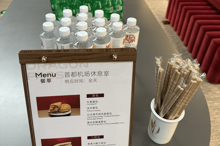 Beijing: Daxing International Airport CHUM Lounge Access Main Terminal Domestic Departure: CHUM VIP Lounge