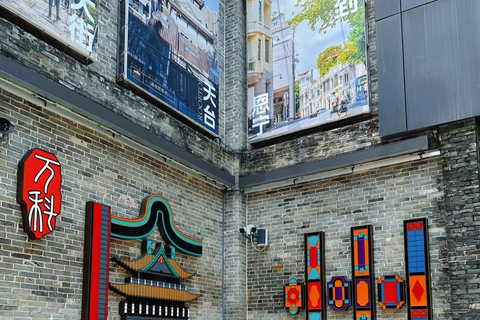 جولة خاصة في تراث غوانغتشو: رحلة بحرية ومعبد العشيرة والأوبرا