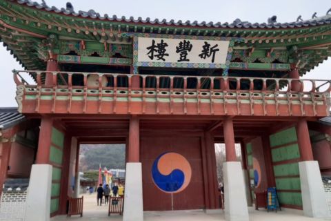 Korean Folk Village, Suwon Hwaseong, Anseong Farmland Tour