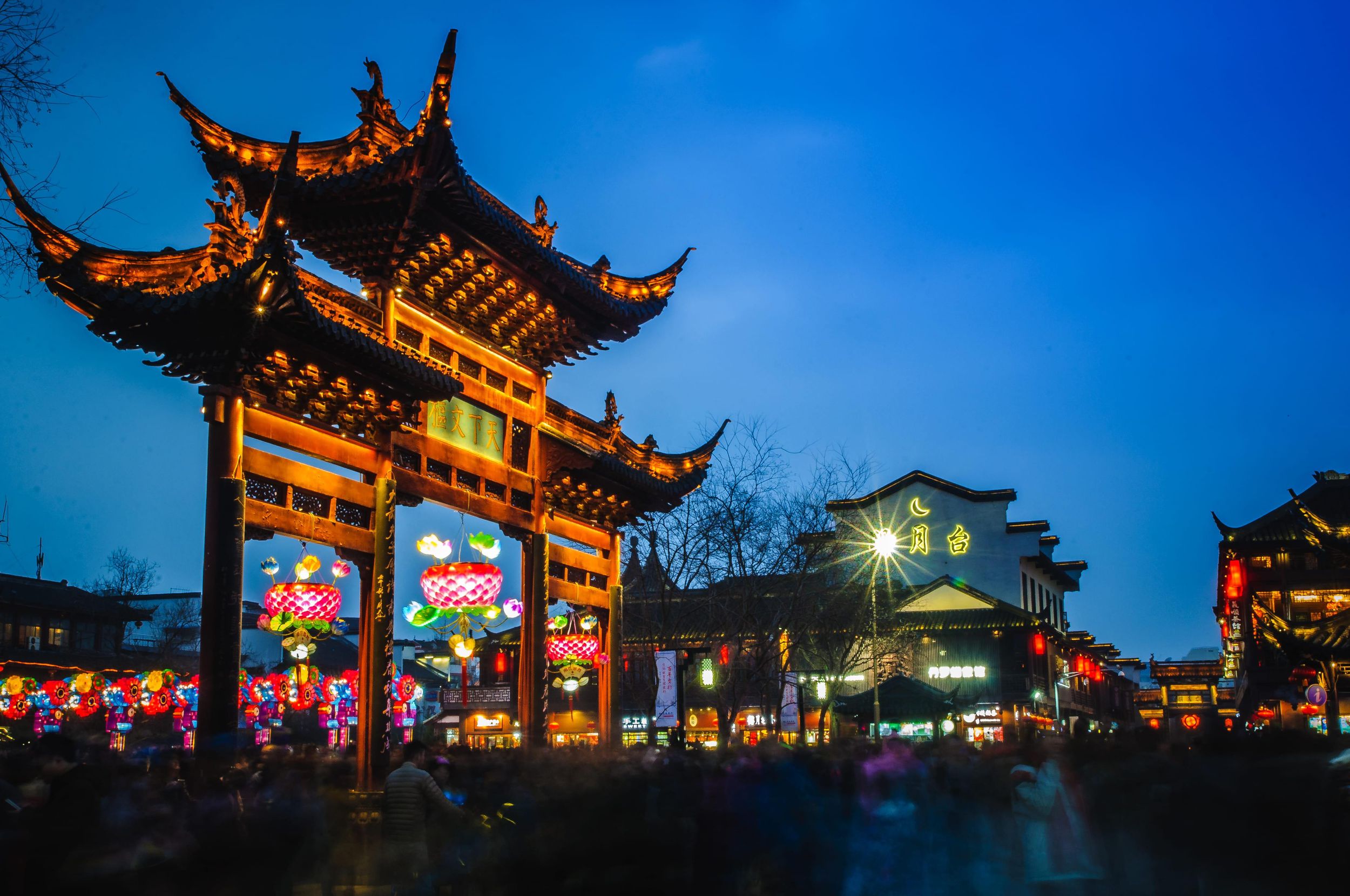 Nanjing: Imperiale Vergangenheit & moderne Erinnerung