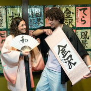 Try Mindful Calligraphy Near Kanazawa's Ninja Temple
