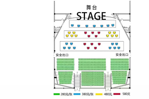 Liyuan Theater Beijing Opera Show Tickets Back Green Zone 280