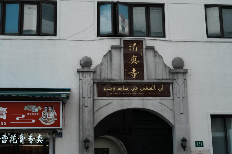 Old Shanghai: Yu Garden, Mosque and City Wall Walking Tour