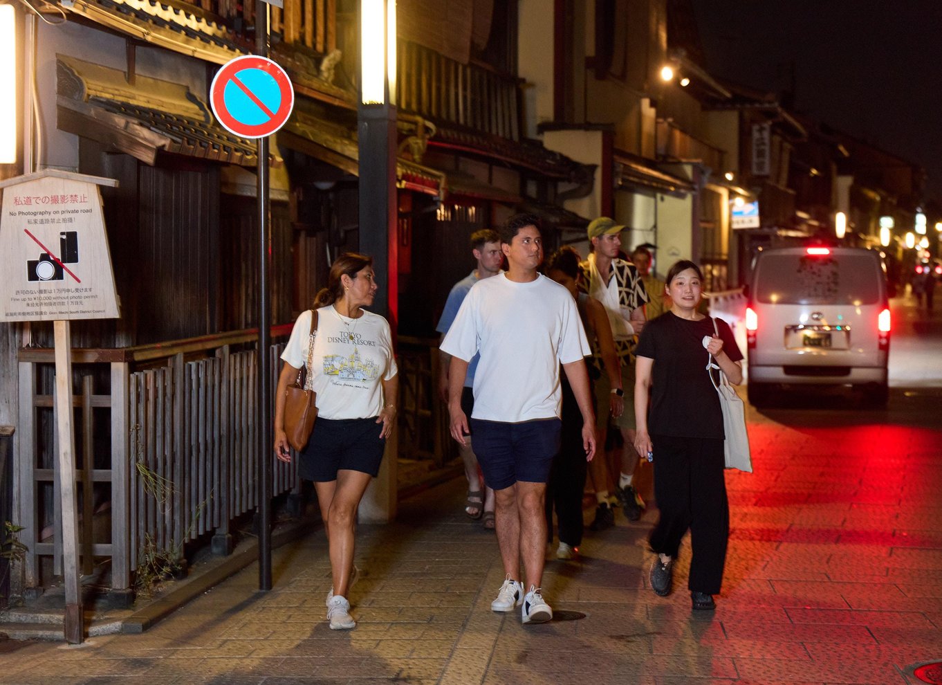 Kyoto: Byvandring i Gion Geisha-distriktet