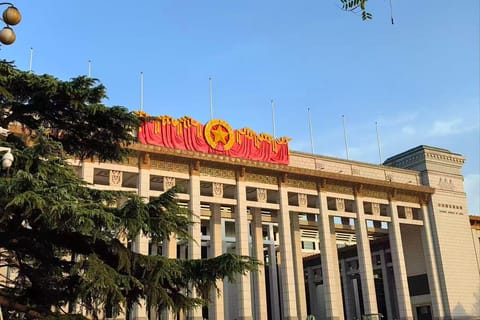 Beijing: The National Museum of China Entry Ticket