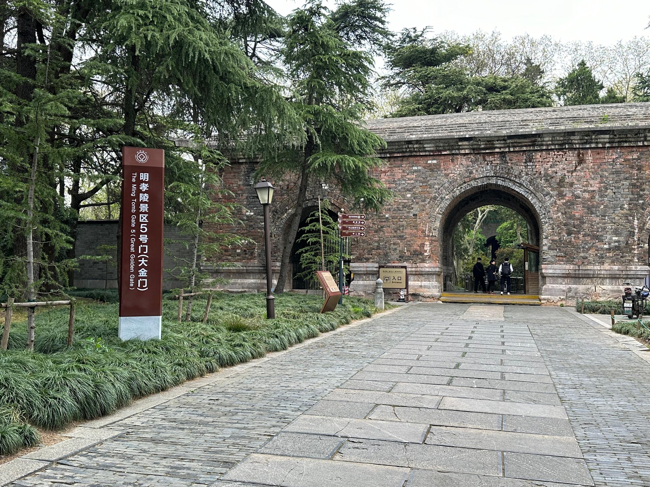 Halbtagestour zum Purpurberg und zu den Ming-Gräbern – Weltkulturerbe