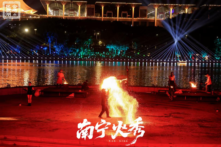 Nanning: Cultural Fire & Music Show
