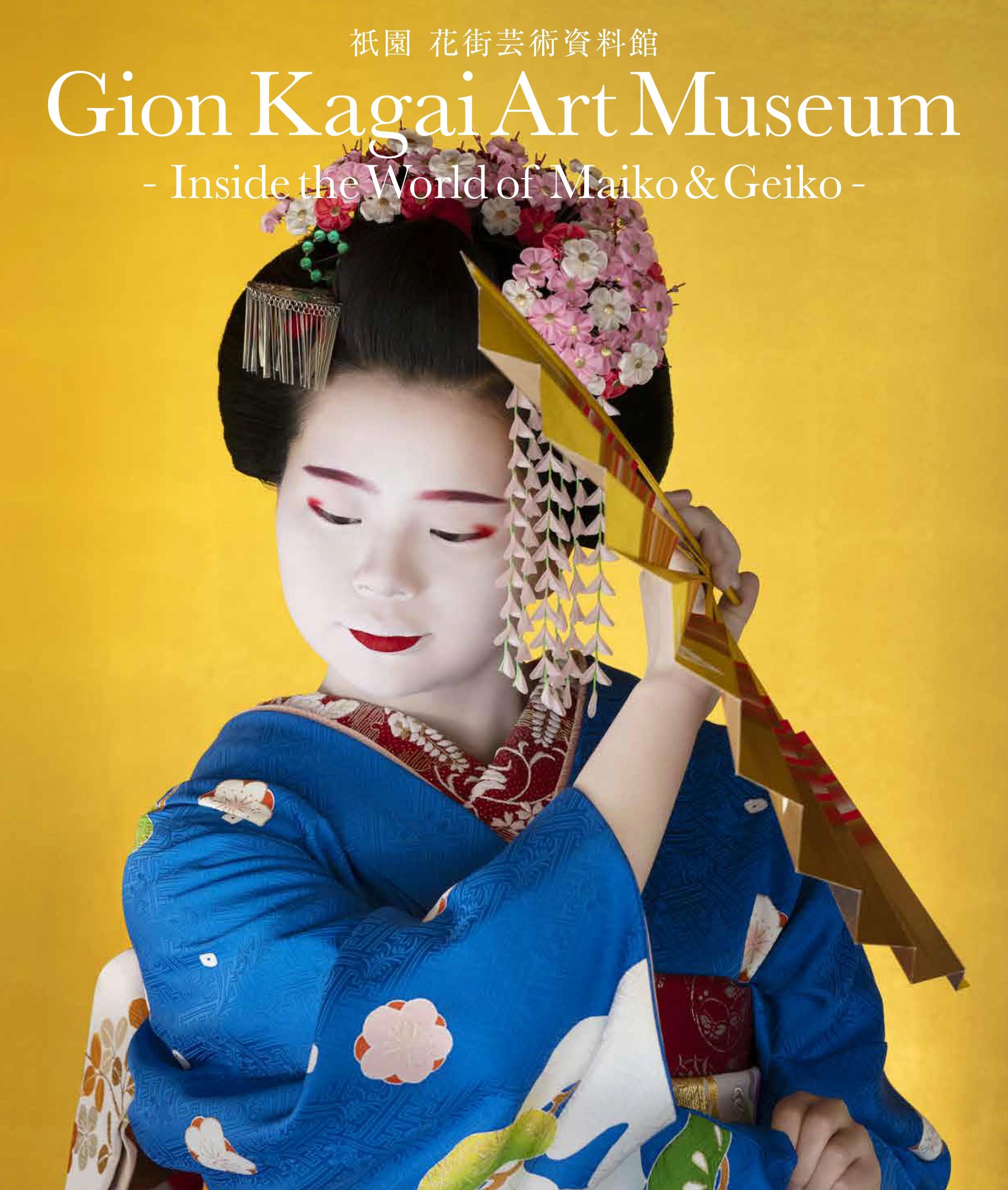 Kyoto : Geiko Maiko Dance of Kyoto & Visits of Gion Museum