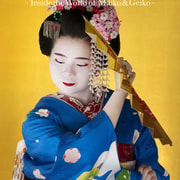 Kyoto: Geiko or Maiko Dance and Gion Museum Visit
