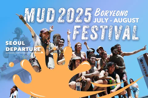 Seúl: 2025 Festival del Barro de Boryeong Recorrido de ida y vuelta en lanzadera