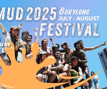 Seul: 2025 Festival da Lama de Boryeong - Viagem de ida e volta