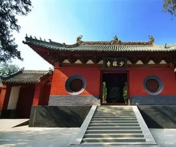 Luoyang: Shaolin Temple Entry Ticket