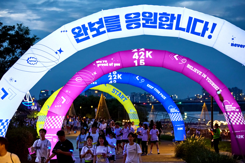 2026 Night Walk: Seoul Han River 14K or Busan Coastline 16K Hangang Night Walk 14K [Slot 2: 20PM]