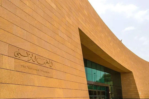 Riyadh: The National Museum