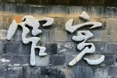 Chengdu Panda Base + Kuanzhai Alley (English Guide)