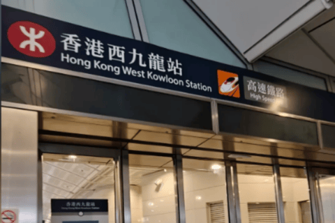 Guangzhou City Tour for Travellers from HK by Bullet Train