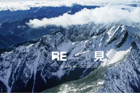 New Taipei: Chi Po-lin Museum Entry Ticket - Image 3