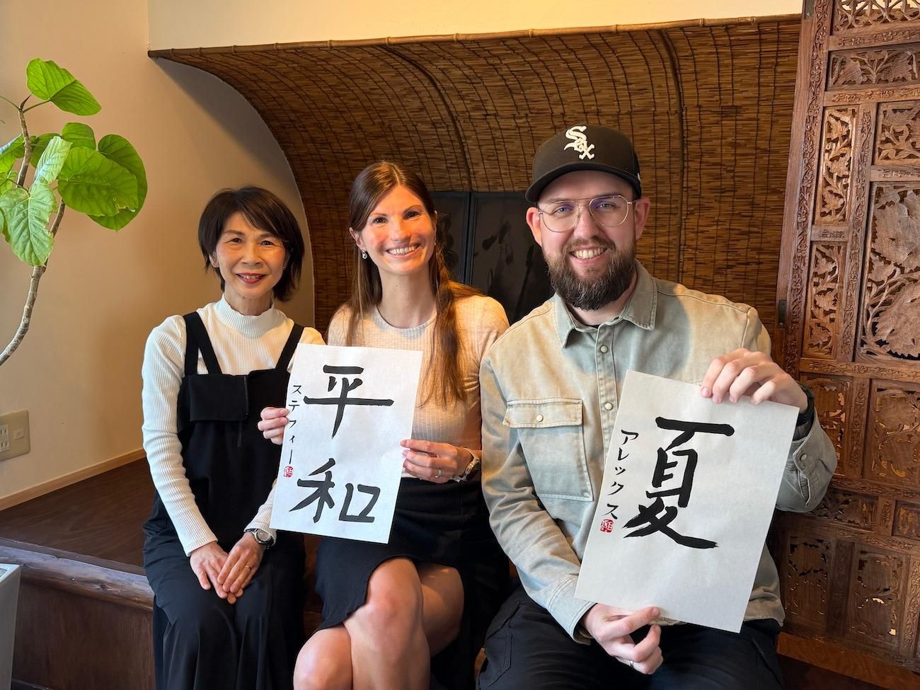 Kamakura: Eine meditative Kalligraphie-Entdeckung
