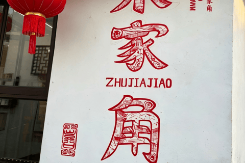 One Day at Shanghai Film Park and Zhujiajiao Water Town