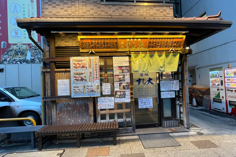 جولة سيرًا على الأقدام في سوق تسوكيجي للأسماك القديم