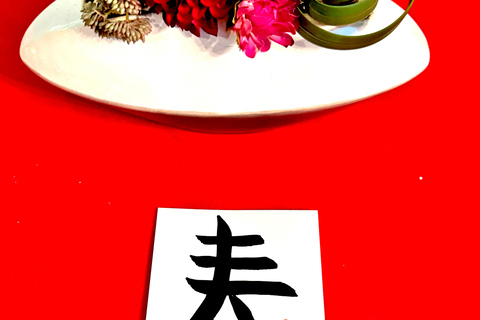 Tokyo: Name Seal & Pouch or Tote Bag Making Experience Tokyo: Custom-made seal and pouch (hiragana)