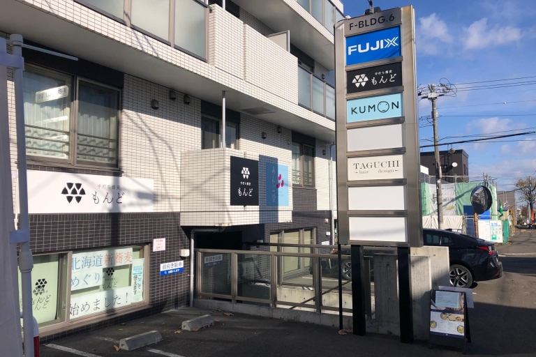 Japanische Buchweizennudelherstellung in Sapporo, JapanJapanische Buchweizennudelherstellung in Sapporo.