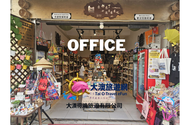 Tai O Dolphin Boat Tour + free gift (Tak Hung Travel)
