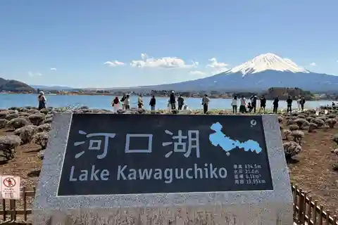 Tokyo: Mt Fuji A Journey Through Nature, History & Culture